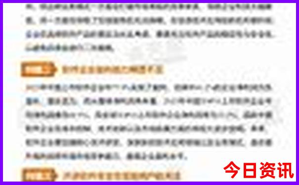 吉林市有啥好玩的景点推荐