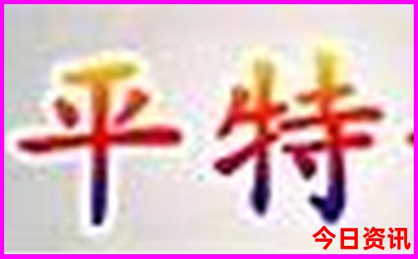 攀枝花市旅游必去景点