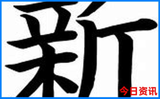 平利县十大旅游景点