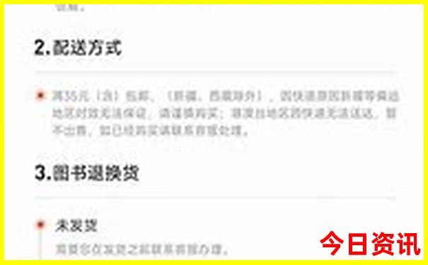 自驾新疆旅游攻略自由行路线推荐