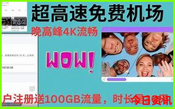 七月底去哪里旅游合适