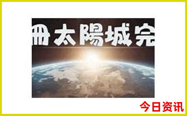 30952com查询澳彩