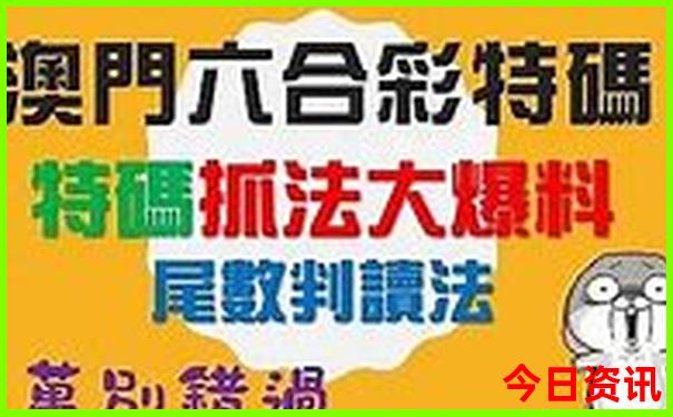 中国周边国家旅游排名