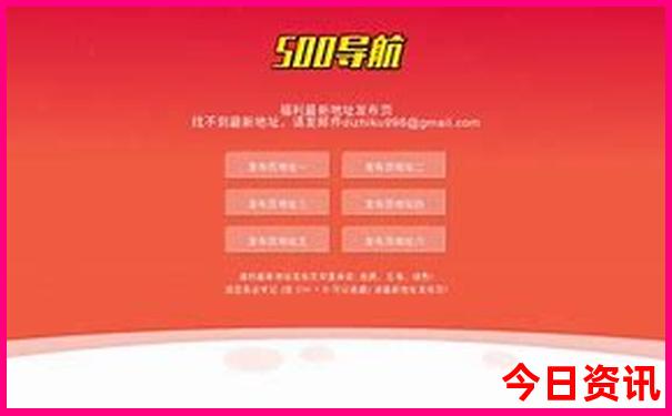 八大关景区游玩路线