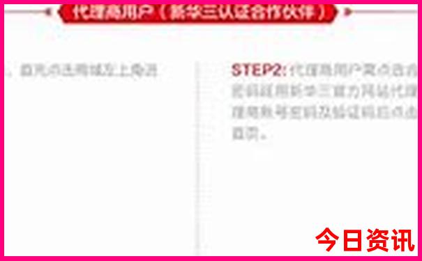 暑假适合去东北旅游吗